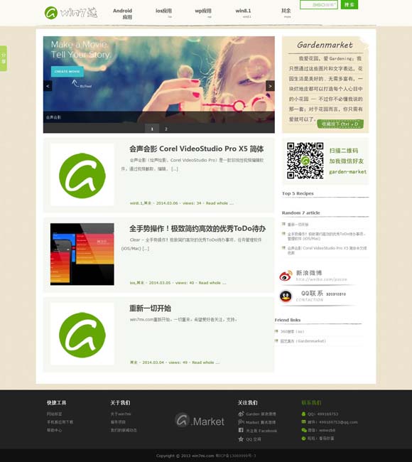 彩吧论坛119期图迷 民乐“破圈”，绽放文化自信